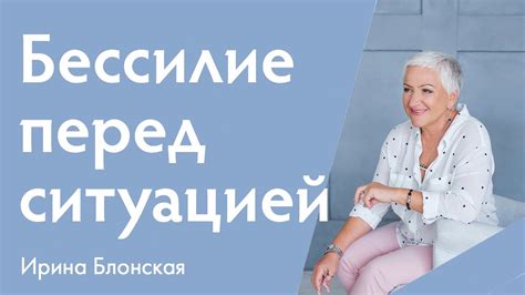 Практические советы: как справиться с беспокойством, вызванным сновидениями о седых волосах