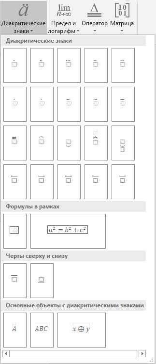 Практические советы по использованию выражения