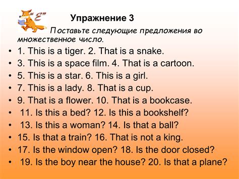 Практические советы по использованию множественного числа в английском языке