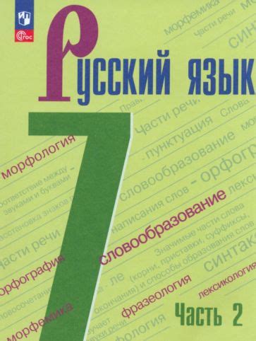 Практические советы по обработке многочисленных образов баранов тростенцова в сновидении