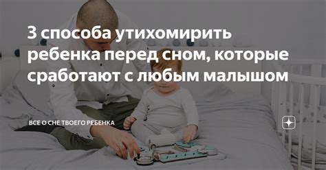 Практические советы по справлению с сном о ожидании ребенка