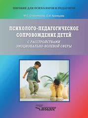 Практические советы психологов и сонников для осмысления снов о несчастной судьбе погибшей собачки