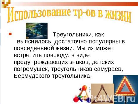 Практическое значение волчьего взгляда: применение в повседневной жизни