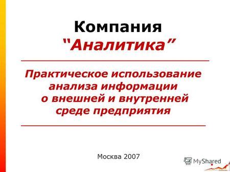 Практическое использование анализа снов о закрытии банок с резьбой