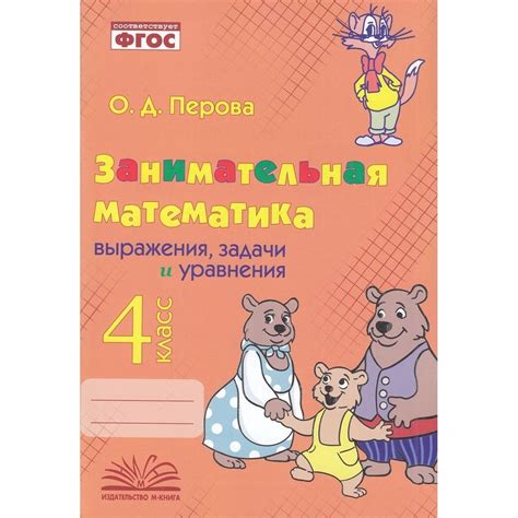 Практическое использование выражения "пешком ходит под стол пешком"