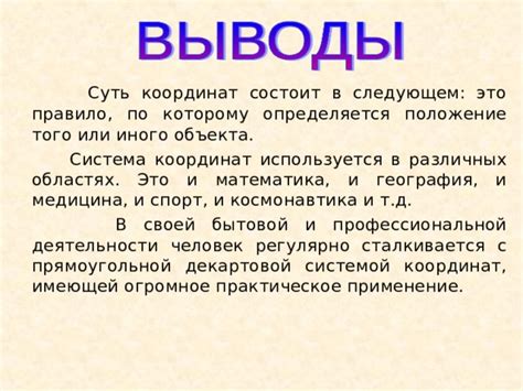 Практическое применение "своей" и "чужой" расписок