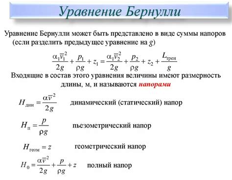 Практическое применение коэффициента скорости