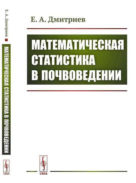 Практическое применение математической записи