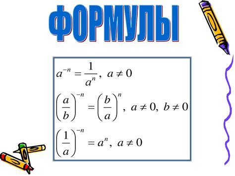 Практическое применение месяца с точкой