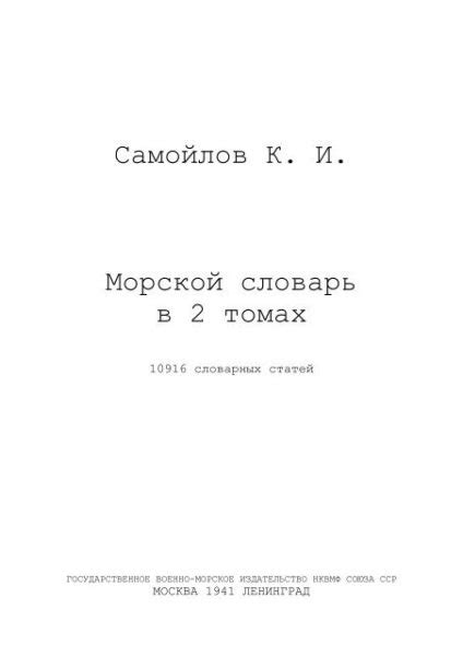 Практическое применение термина "не более года назад"