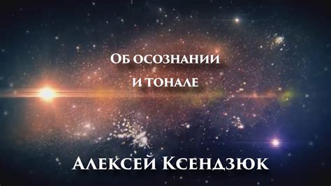 Практическое применение толкования снов: помощь в осознании и решении проблем мужского внутреннего мира