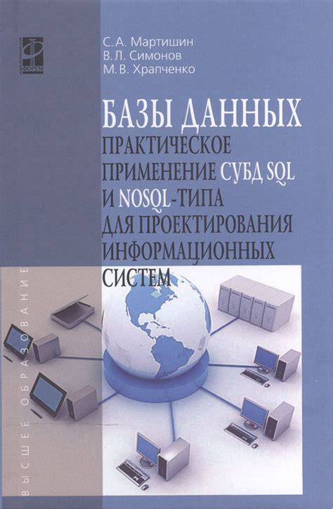 Практическое применение узнаваемых данных из снов о списывании