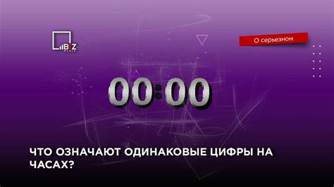 Практическое применение числа 021 в повседневной жизни