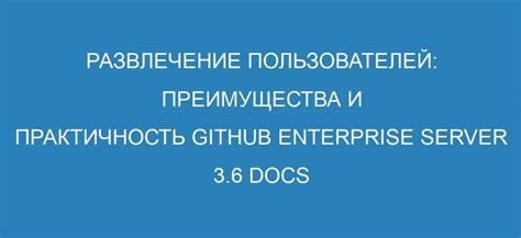 Практичность варианта для пользователей