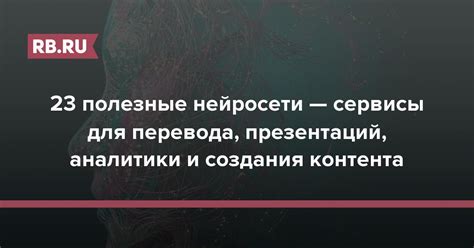 Практичные методики для самостоятельной аналитики и смыслового расшифрования очищающих сновидений