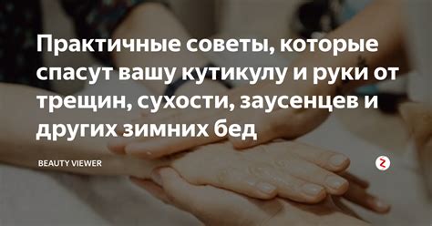 Практичные советы от специалистов