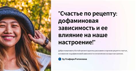 Преданность в дружбе и ее влияние на наше счастье