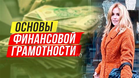 Предварительное одобрение: шаг к финансовой свободе