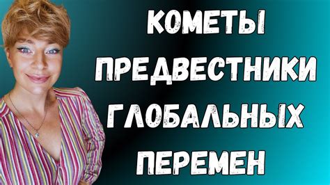 Предвестники перемен: переосмысление роли в жизни через сны о стирке фартука