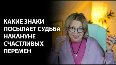 Предвестники перемен: тайные послания о готовых блюдах без красной жидкости