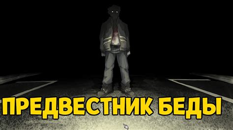 Предвестник беды: фрагменты и кровавые следы