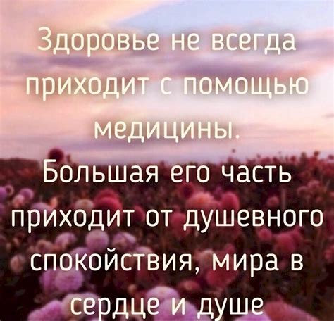 Предвестник гармонии и душевного благополучия: разгадка сновидения о сочной ягоде