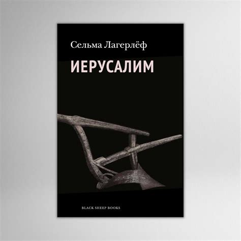 Предвестник недоброго события: загадочное символическое сновидение