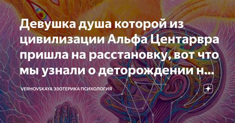 Предвестник перемен: Как символический сон о деторождении может намекать на предстоящие изменения