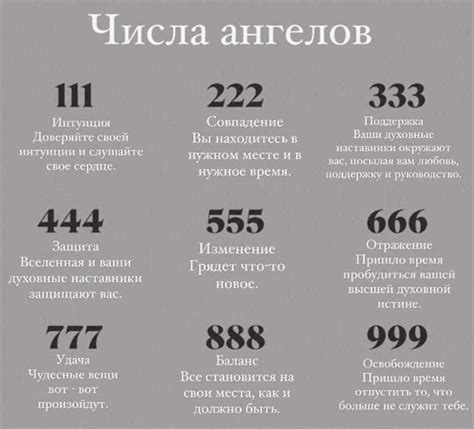 Предвестник перемен: как расшифровать символику ночного светила в сновидении у женщины