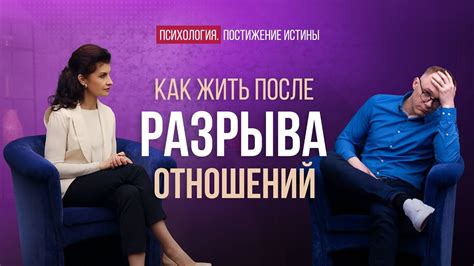 Предвещания, связанные со сновидениями о прошлых отношениях: что скрывается за мечтами о прежней невесте и их влияние на будущие события