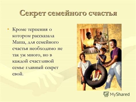 Предвещение семейного счастья: таинственный сон о щах из щавеля