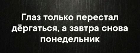 Предвосхищение ожиданий: превзошло все!