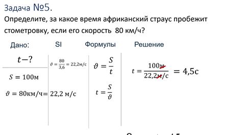 Предел скорости и его определение