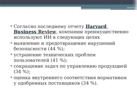 Предотвращение и устранение проблем с кавитационным запасом