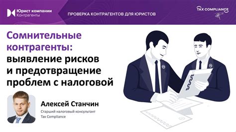 Предотвращение различных проблем