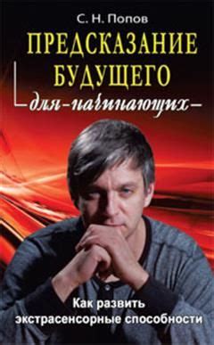 Предсказание будущего семейной жизни с помощью белой собаки в снах