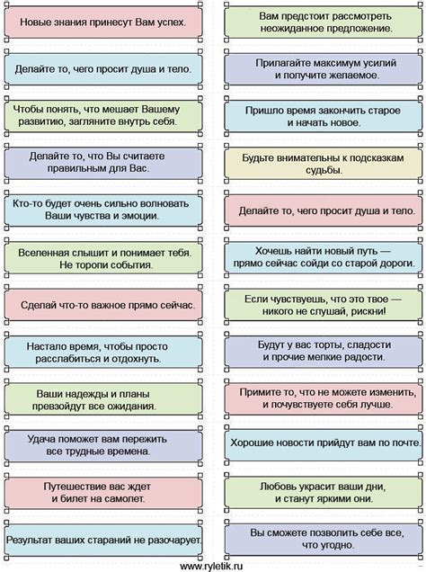 Предсказания и тайны, раскрывающиеся в символах печенья