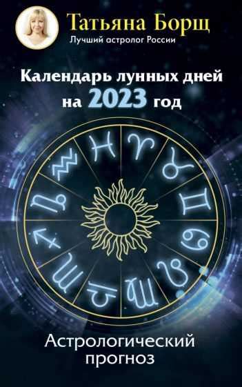 Предсказания на будущее: связь между видениями Жоэкуара и судьбой региона Абхазия?