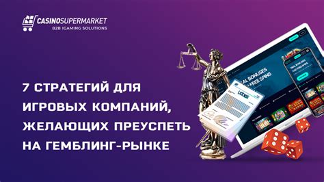 Предсказывайте тенденции