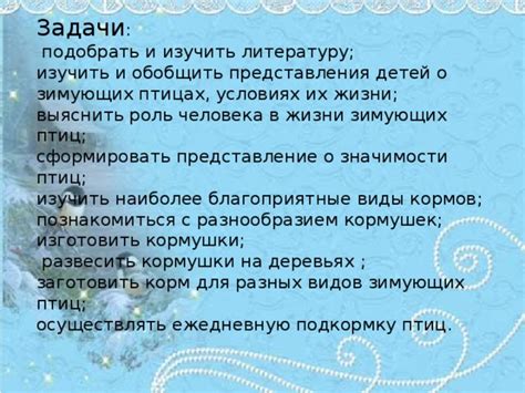 Представление о значимости сновидения, связанного с посещением церкви, для представительницы прекрасного пола