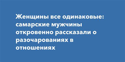 Предупреждение о возможных разочарованиях в браке, обозначенное сном о креветке