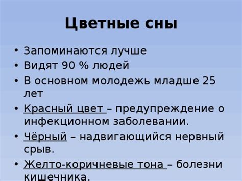 Предупреждение о заболевании или болезни в окружении: умершая крыса в сновидениях