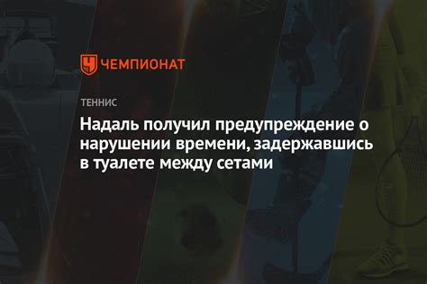 Предупреждение о нарушении границ: символическое значение аромата горючего газа в сновидениях