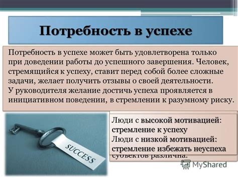 Предупреждение о недолгом успехе при подогреве парной до границ плавления