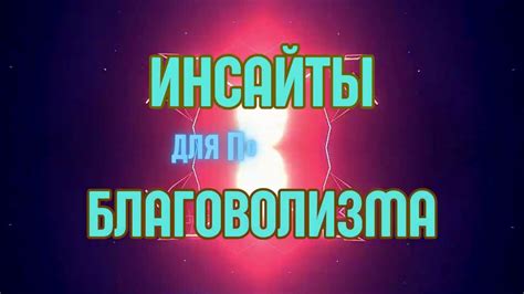 Предупреждение о неравенстве и дисбалансе: размышления о сновидениях, где визуализируется последствия смещения баланса на карте