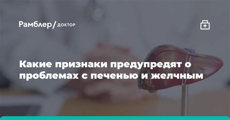 Предупреждение о проблемах с организмом: признаки, связанные с остатками от кофе