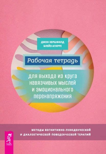 Предупреждение о сигналах эмоционального перенапряжения, связанных с появлением рыб в сновидениях