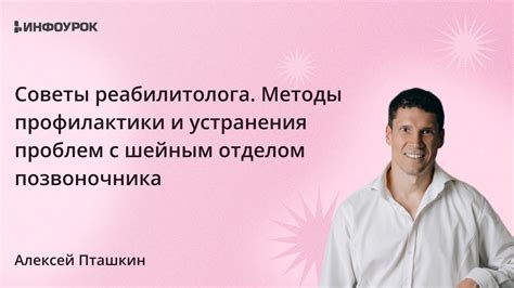 Предупреждение проблем с родничком: методы профилактики