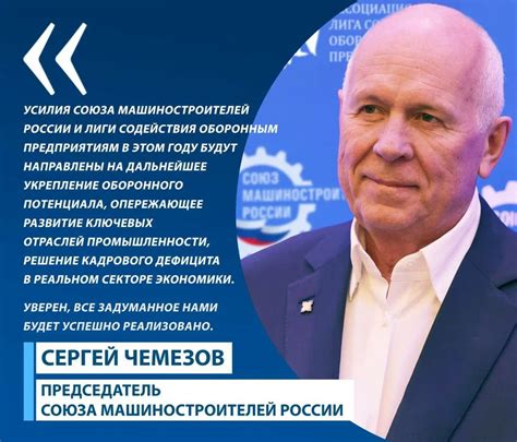 Преемник президента и экономика страны