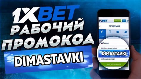 Преимущества Вип аккаунта в 1xBet